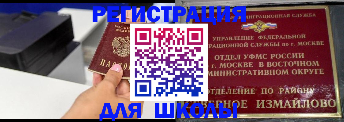 купить прописку в Каргополе