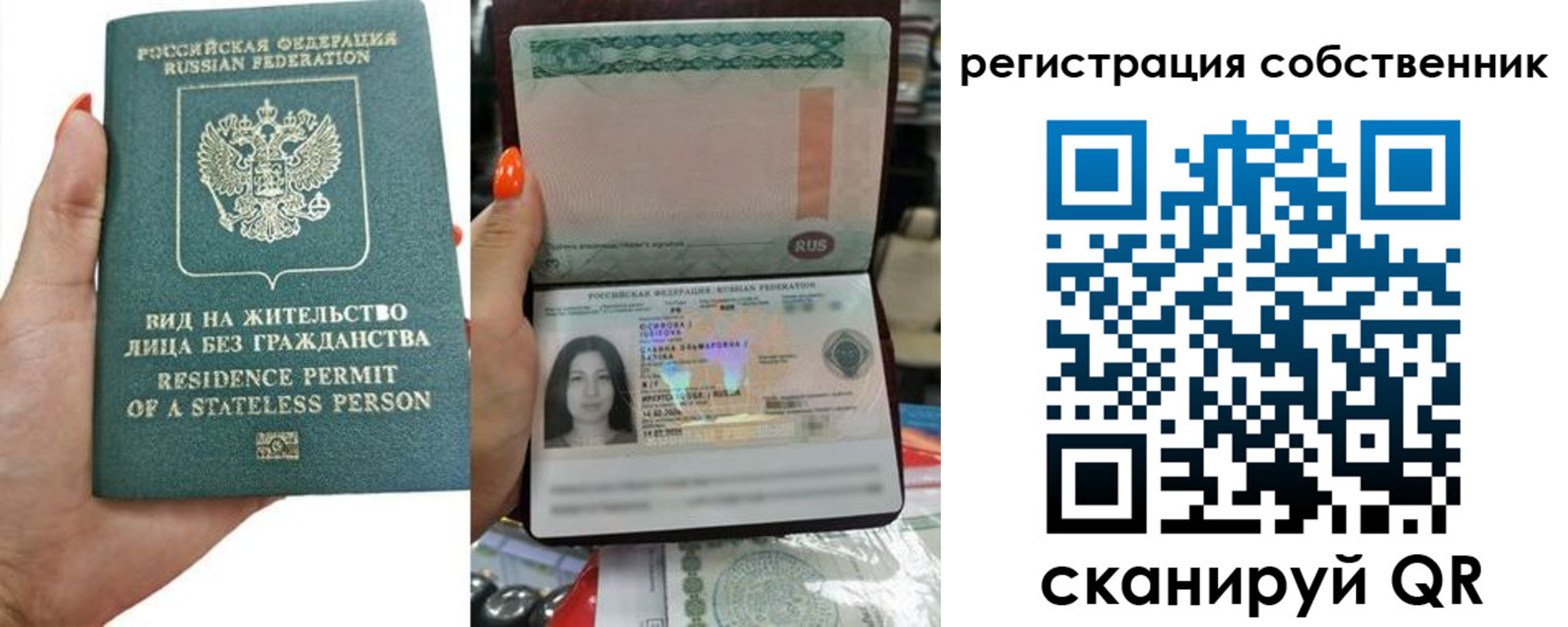 прописка иностранных граждан в Каргополе