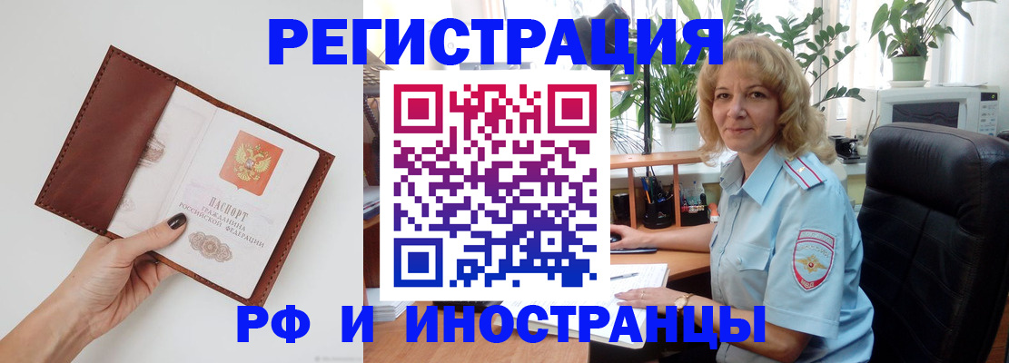 купить прописку в Каргополе