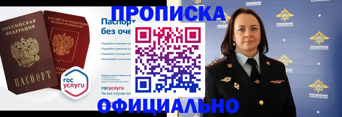 регистрация в Каргополе