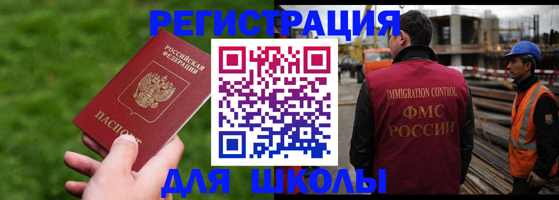 прописка от собственника в Каргополе