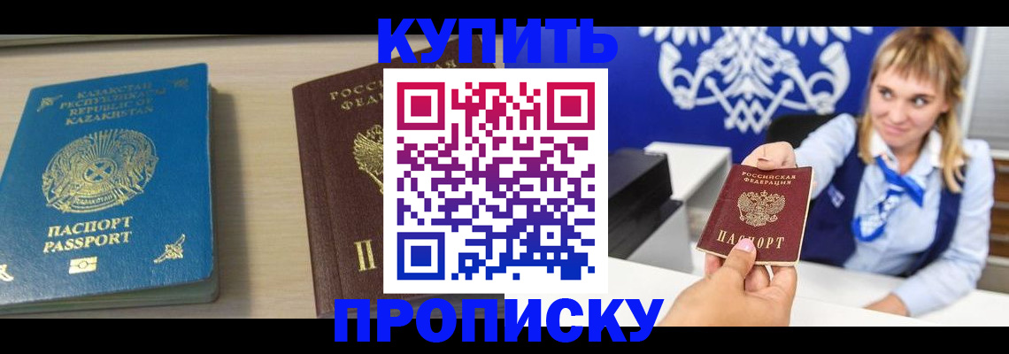 регистрация для школы в Каргополе