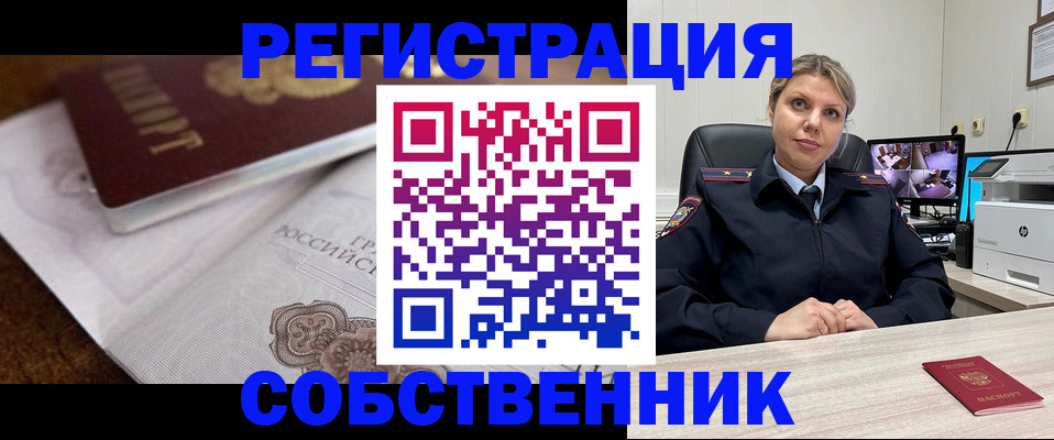 прописка для военкомата в Каргополе
