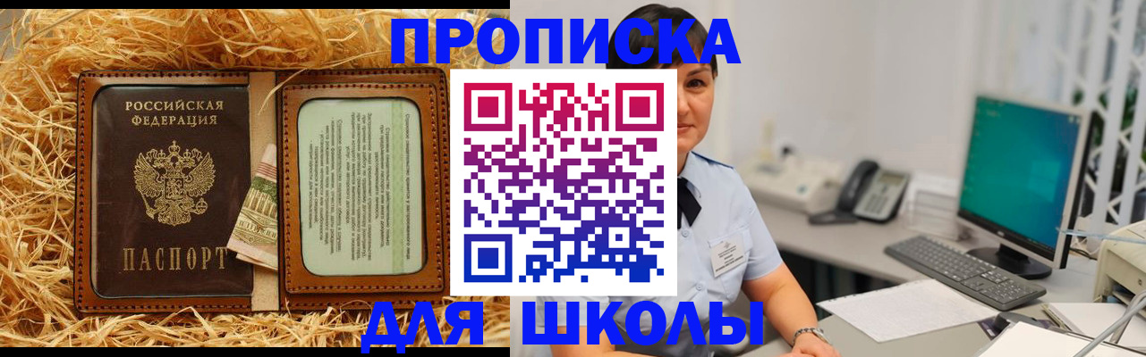 прописка гарантия в Каргополе