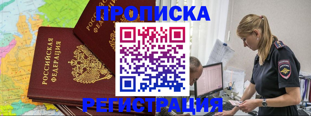 миграционный учет в Каргополе