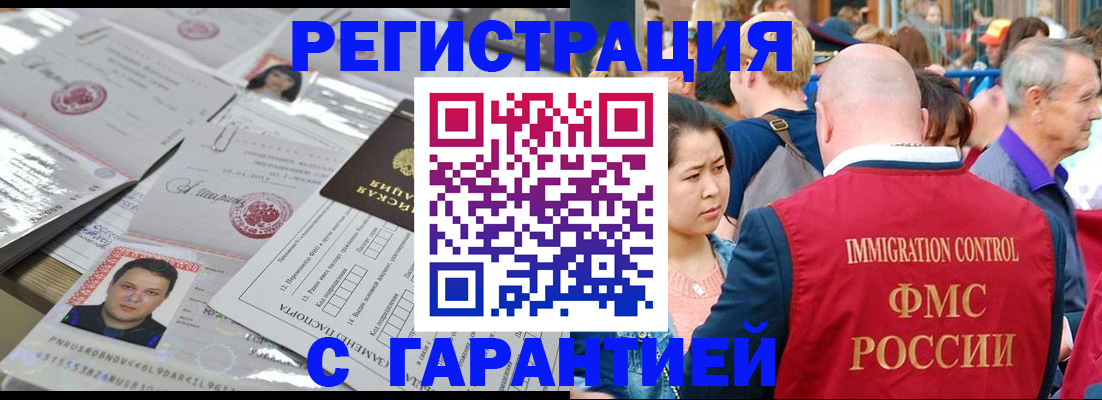 прописка для школы в Каргополе