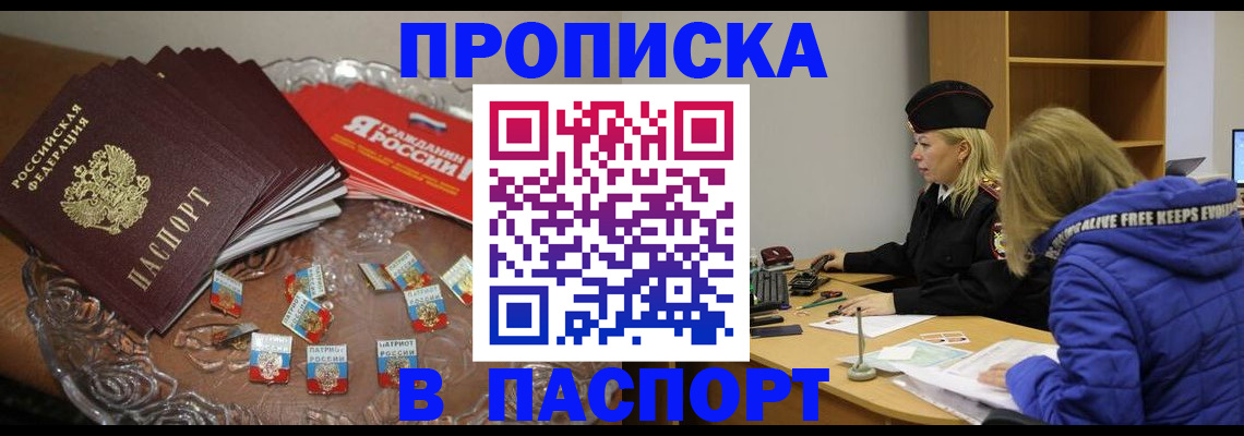 регистрация для дет. сада в Каргополе